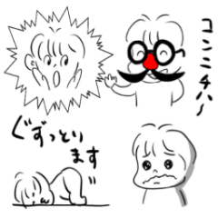 [LINEスタンプ] こどもスタンプこてつ君