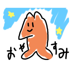 [LINEスタンプ] あ！そんなところにアースジェットだ！