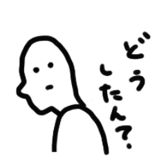 [LINEスタンプ] 優しい人間のスタンプ