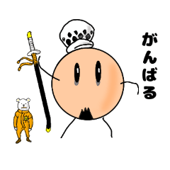 [LINEスタンプ] ONE PIECE ボールスタンプ