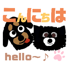 [LINEスタンプ] ポメとダックス8の画像（メイン）