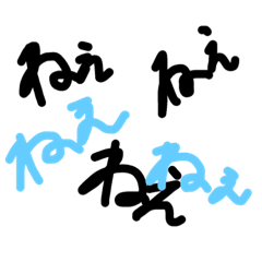 [LINEスタンプ] 彩桜の暇つぶしスタンプ