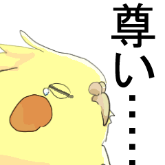 [LINEスタンプ] 家のとり