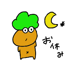 [LINEスタンプ] ニンジン太郎3