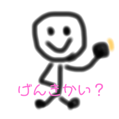 [LINEスタンプ] 棒人間boningen