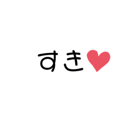 [LINEスタンプ] とっても毎日使える