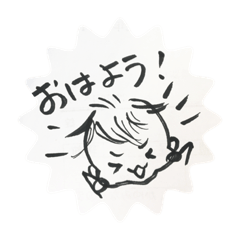 [LINEスタンプ] ももちゃんのあいさつ