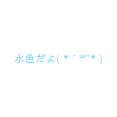 [LINEスタンプ] 顔文字を使いこなしたい人のためのスタンプ