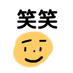 [LINEスタンプ] 色顔くんスペシャル