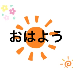 [LINEスタンプ] ティック 1