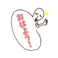[LINEスタンプ] バズる！白い生物