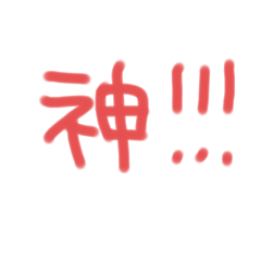 [LINEスタンプ] 返事めんどくさい人スタンプ⑬
