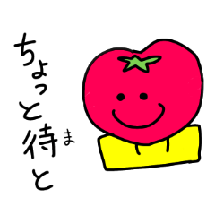 [LINEスタンプ] 野菜と楽しく