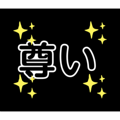 [LINEスタンプ] オタクっぽいスタンプ(暫定)
