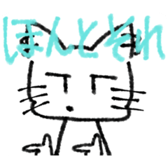 [LINEスタンプ] けだるげ猫