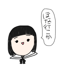 [LINEスタンプ] あっちゃんの日常だよーん