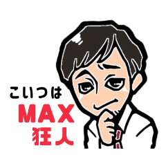 [LINEスタンプ] ダーツ―語録スタンプ