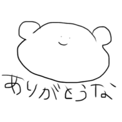 [LINEスタンプ] よく使うゆるいやつ