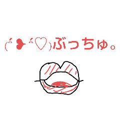 [LINEスタンプ] 貝塚in貝塚in貝塚の陰キャ
