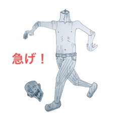 [LINEスタンプ] ブキミースタンプ