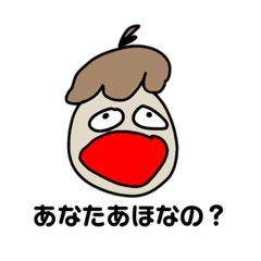 [LINEスタンプ] マイケルタロウのスタンプップップ2