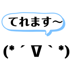[LINEスタンプ] え、英語ですよ。