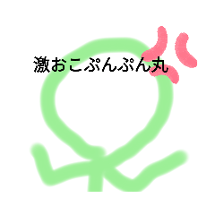 [LINEスタンプ] いらなくないか…？