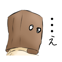 [LINEスタンプ] 紙袋くん オリジナル
