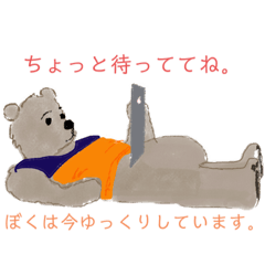 [LINEスタンプ] くまののんびりした毎日