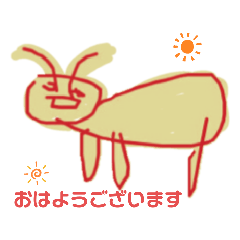 [LINEスタンプ] 虫じゃない…牛だ