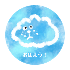[LINEスタンプ] 雲あざらし