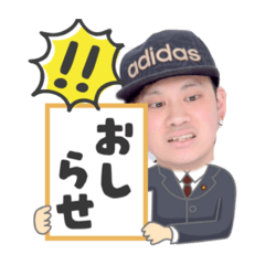 [LINEスタンプ] まさーとぅ