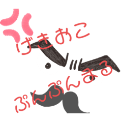 [LINEスタンプ] なにかのすたんふ