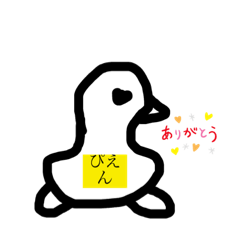 [LINEスタンプ] ぴよぴよシリーズ