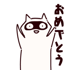 [LINEスタンプ] サバンナ以外も動物たち