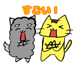 [LINEスタンプ] ポメタとミーコ
