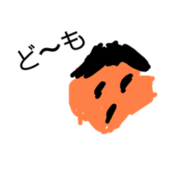 [LINEスタンプ] どっぴージュンヤ2