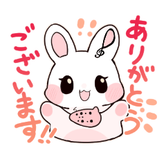 [LINEスタンプ] オカリナうさぎ