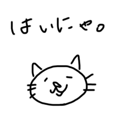 [LINEスタンプ] nyanky’s 2nd stamp