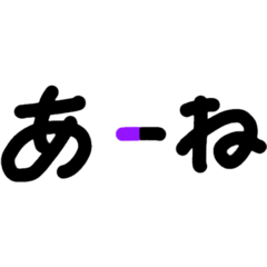 [LINEスタンプ] 日常もじ子