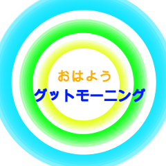 [LINEスタンプ] りんのすけのレインボースタンプ