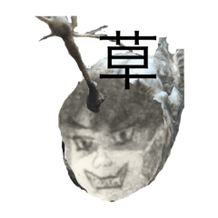 [LINEスタンプ] 藤原昌幸