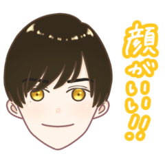 [LINEスタンプ] 顔面国宝ボーイ