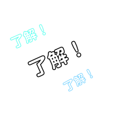 [LINEスタンプ] 大きい文字 3