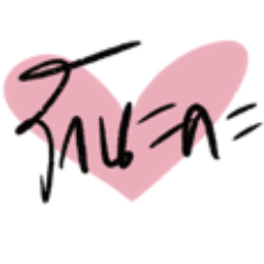 [LINEスタンプ] ボスー(2)