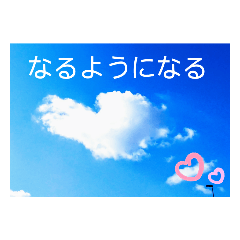 [LINEスタンプ] 私の撮したお気に入りハッピースタンプ2