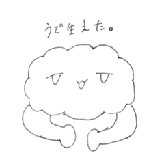 [LINEスタンプ] もけもけたち。たまに生える。