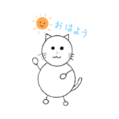 [LINEスタンプ] ゆるゆるしろねこすたんぷ