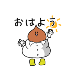 [LINEスタンプ] 使いがいしかないうんちくん達のスタンプ