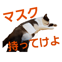 [LINEスタンプ] パンタソ